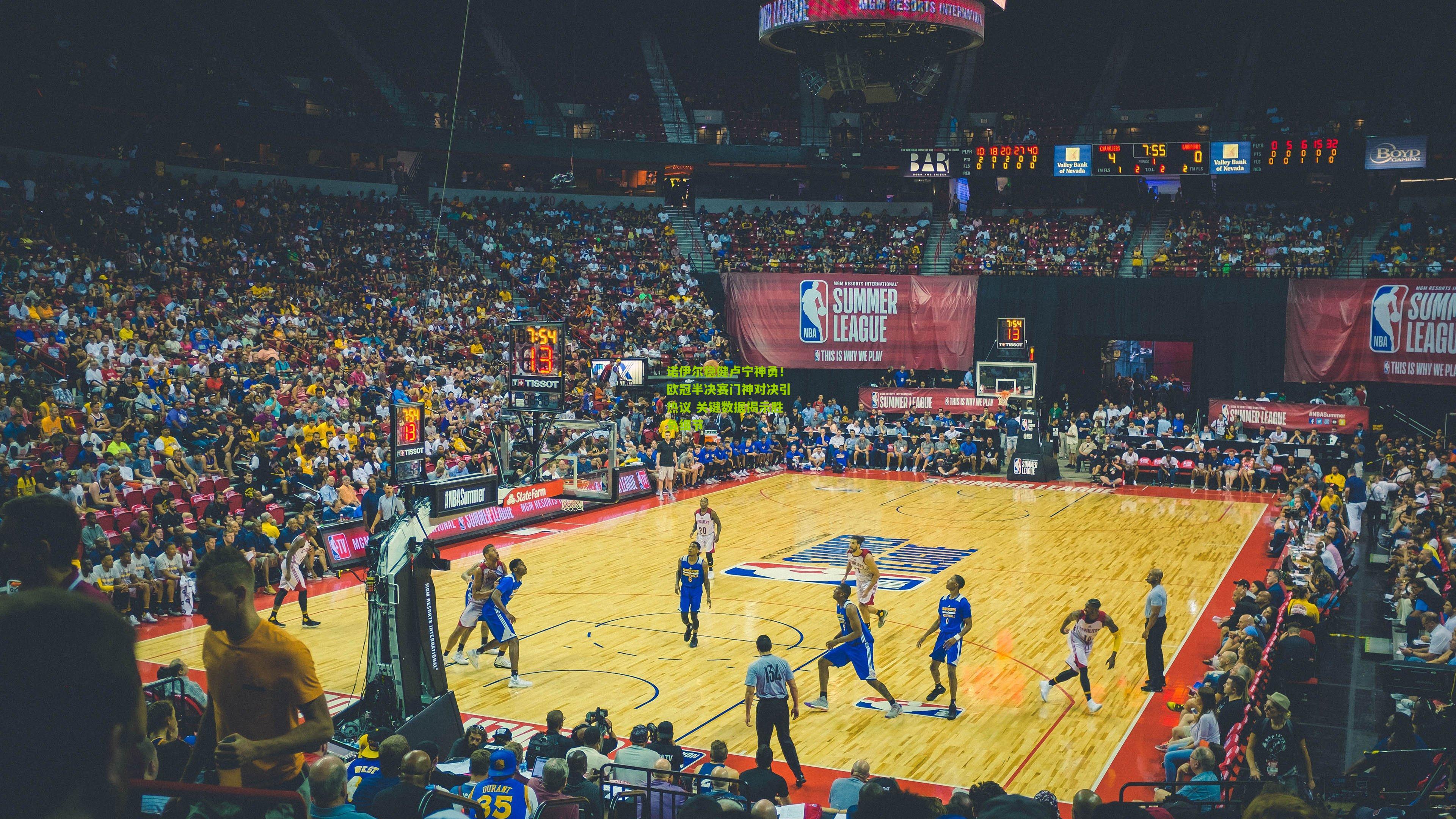 【熊猫体育官方平台】诺伊尔稳健卢宁神勇！欧冠半决赛门神对决引热议 关键数据揭示胜负细节